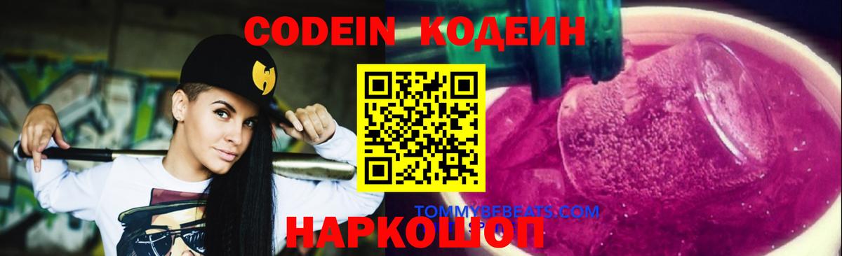 COCAIN  Гашиш  Вход с VPN  Канабис  Меф МЯУ МЯУ   Бошки Шишки  Зеленокумск  Cocaine 