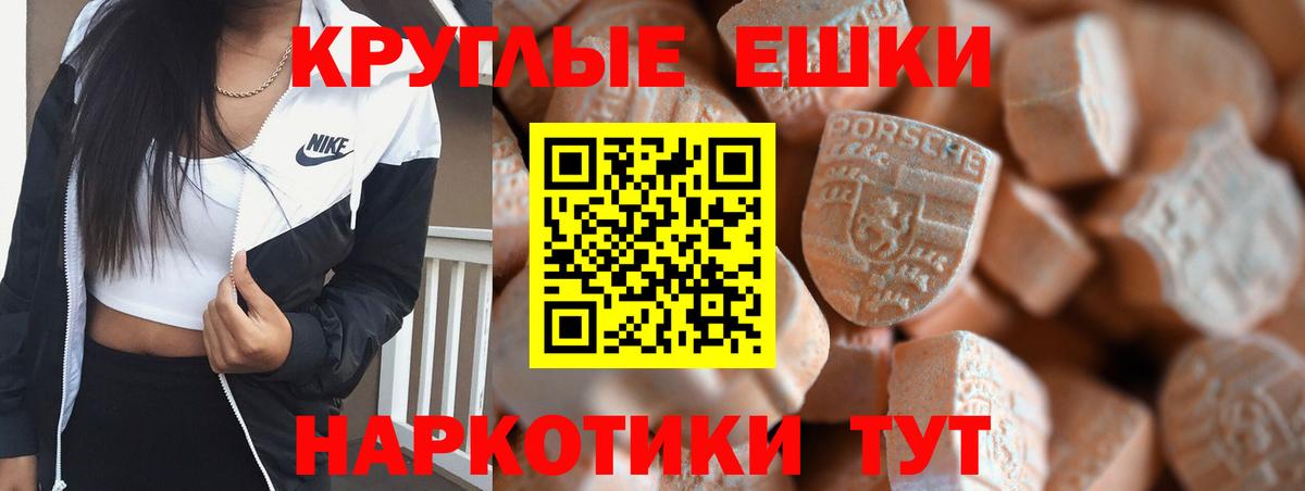 Мефедрон Зеленокумск