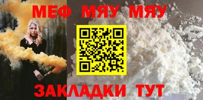 трава Заволжье