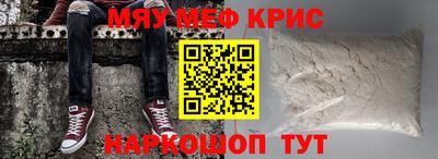 а пвп мука Жуковский