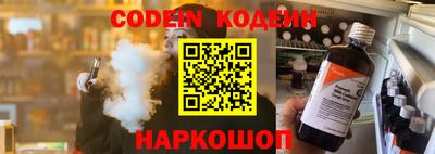 трава Заволжье