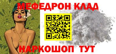 марихуана Заводоуковск