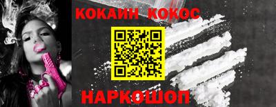марихуана Заводоуковск