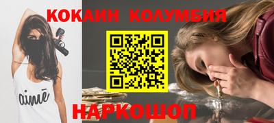 трава Заволжье