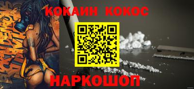 марихуана Заводоуковск