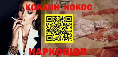 трава Заволжье
