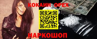 трава Заволжье