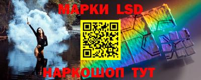трава Заволжье