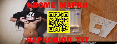 марихуана Заводоуковск