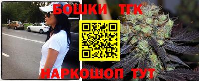 трава Заволжье
