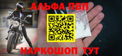 а пвп мука Жуковский