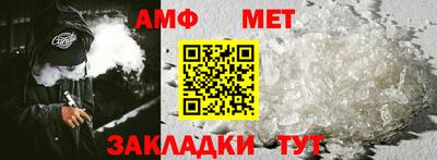 марихуана Заводоуковск