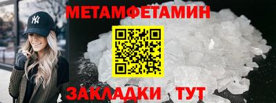 марихуана Заводоуковск