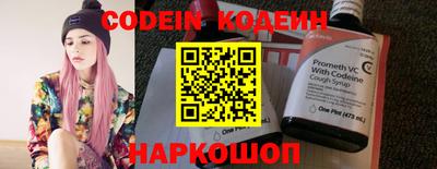 марихуана Заводоуковск