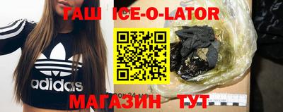 марихуана Заводоуковск