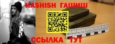 марихуана Заводоуковск