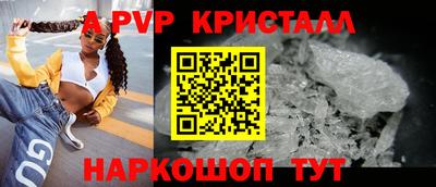трава Заволжье