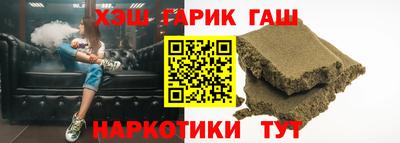 марихуана Заводоуковск