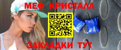 трава Заволжье