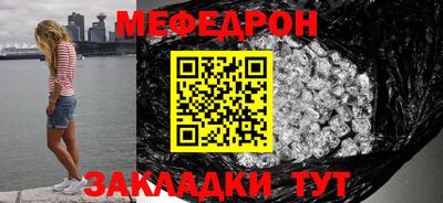 марихуана Заводоуковск