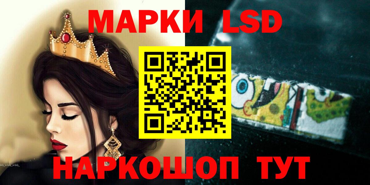 Зеленокумск  LSD-25 экстази ecstasy  Лсд 25 экстази ecstasy  Вход с VPN 