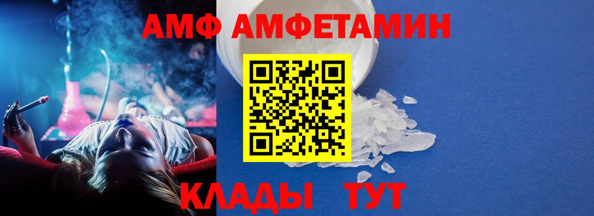 МЕТАМФЕТАМИН пудра Зеленокумск