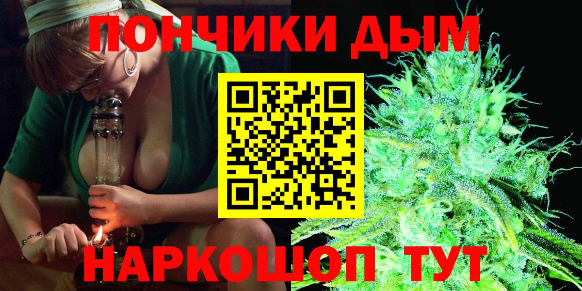 Зеленокумск  Шишки марихуана LSD WEED  Вход с VPN  Каннабис LSD WEED 